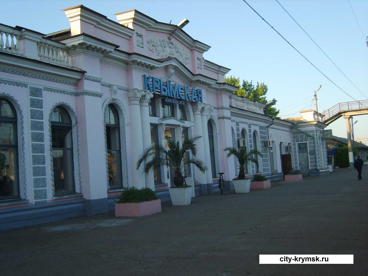 крымск фото города